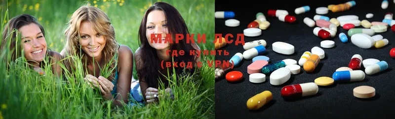 MEGA зеркало  купить наркоту  Бежецк  Лсд 25 экстази ecstasy 