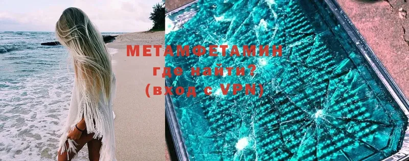 Метамфетамин Methamphetamine  дарнет шоп  Бежецк 